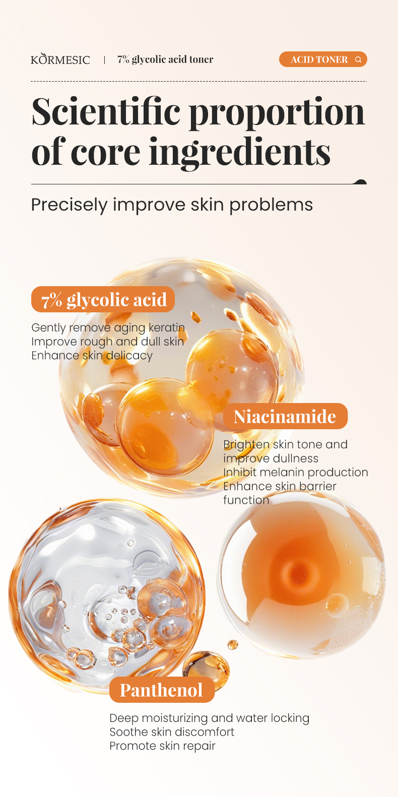 7 乙醇酸爽肤水_04_JaXWSPw0.jpg